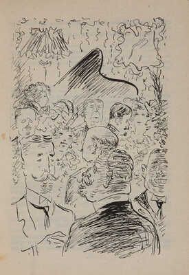 Белый А. Маски / Рис. Н. Кузьмин. М.: ГИХЛ, 1932.